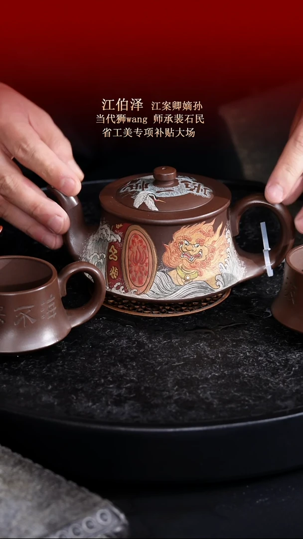 茶壶紫砂东坡紫砂甄选紫砂壶—江伯泽