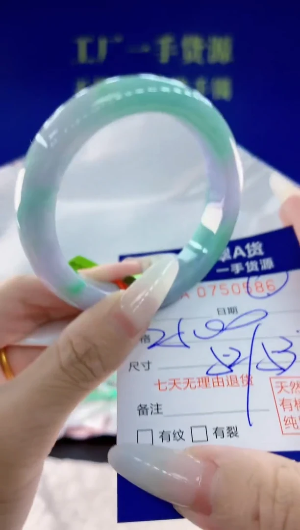 未镶嵌手镯翡翠86天然翡翠A货