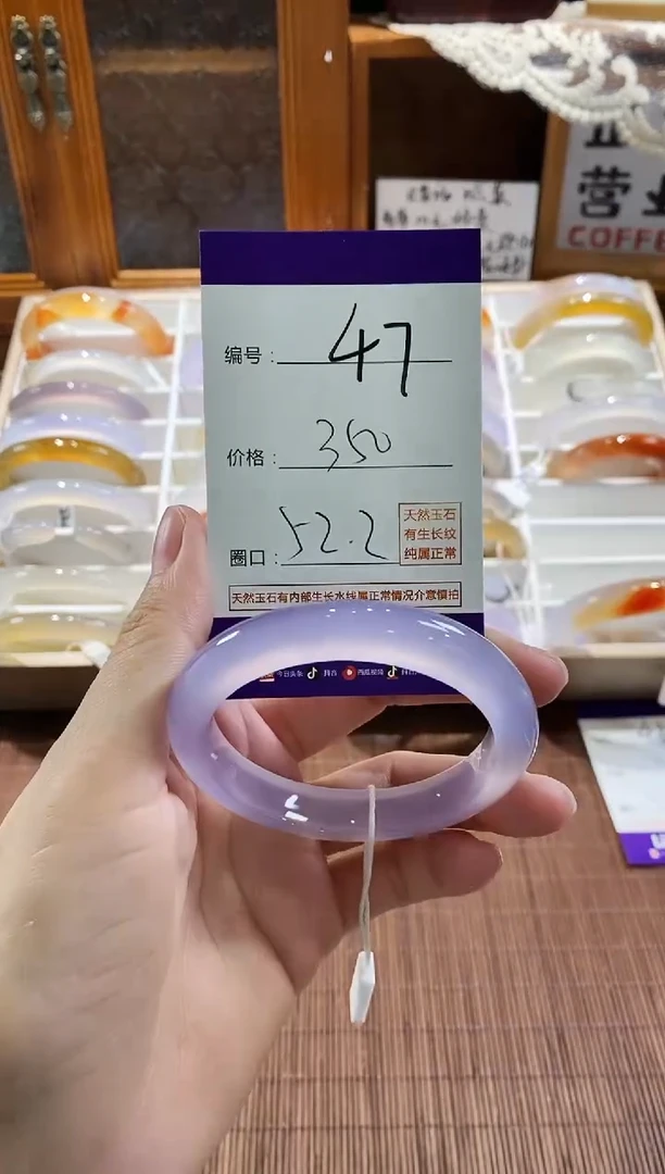 手镯玛瑙/玉髓未镶嵌47