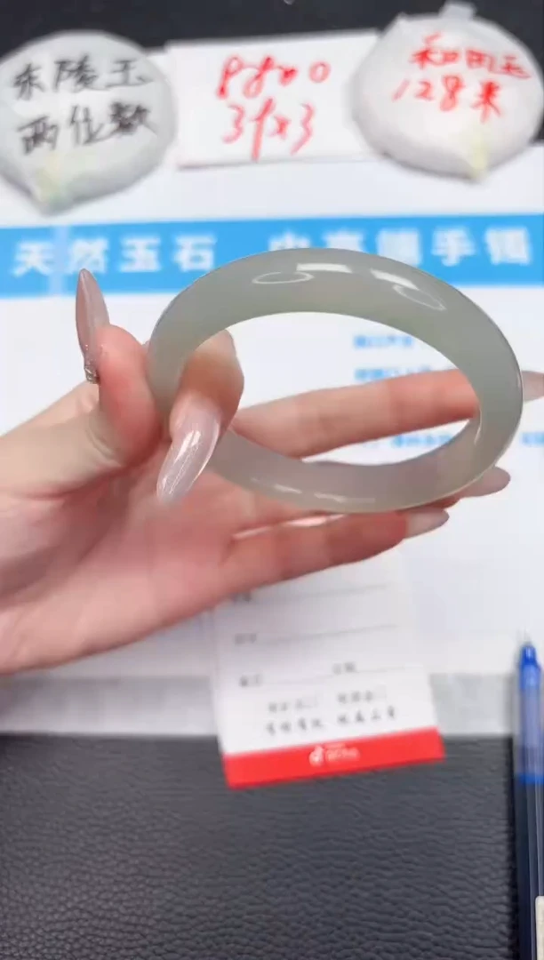【闪购商品】石英质玉手镯未镶嵌613-60