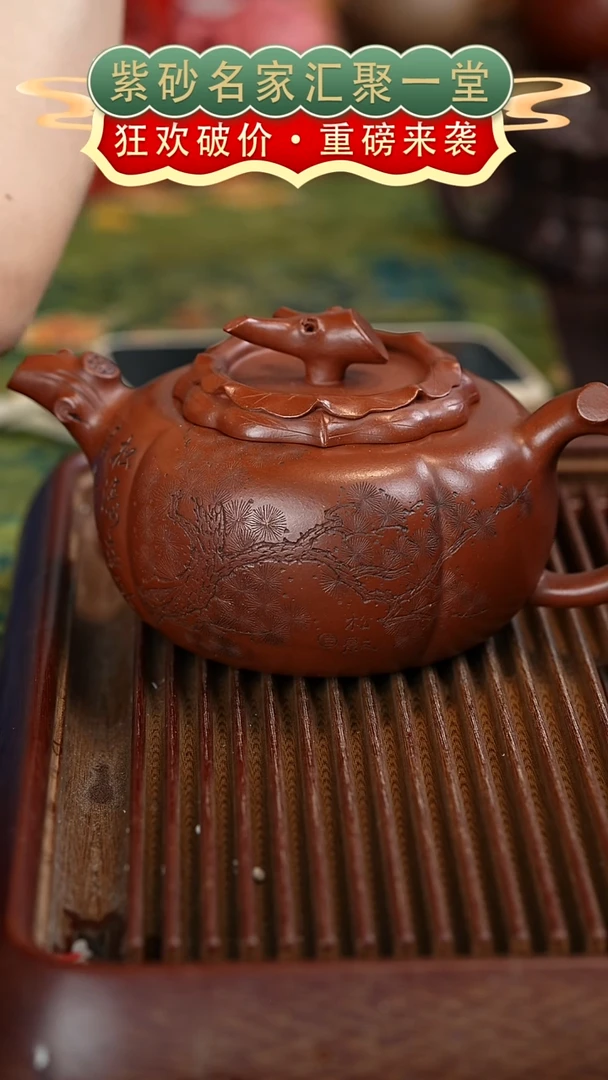 茶壶紫砂宜兴紫砂