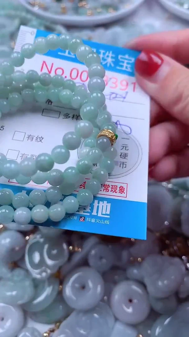 吊坠(不含链)未镶嵌翡翠8391