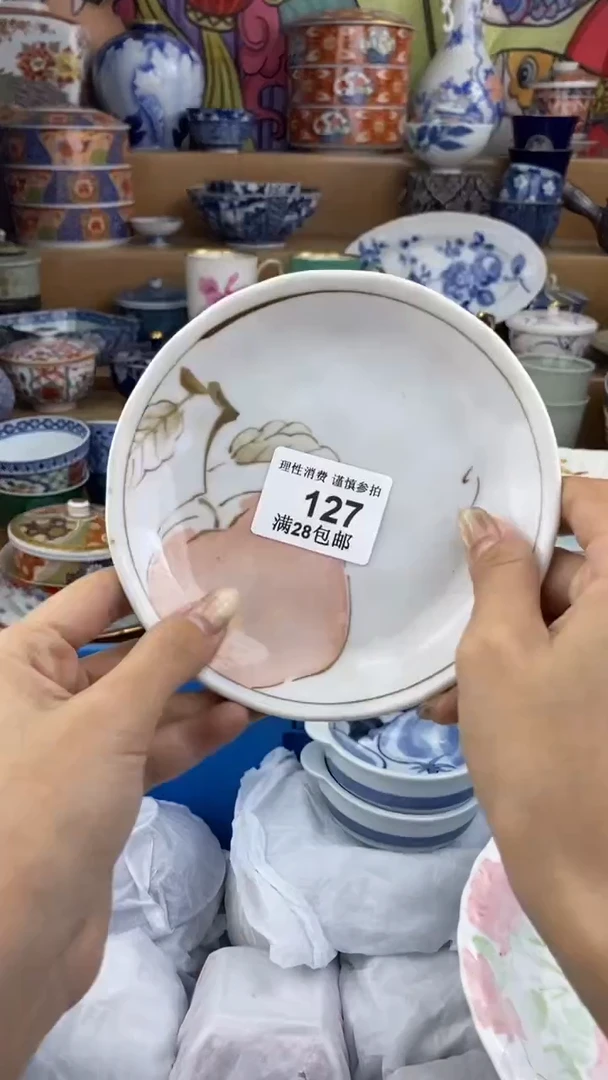 【闪购商品】杯瓷色工艺品品品品127