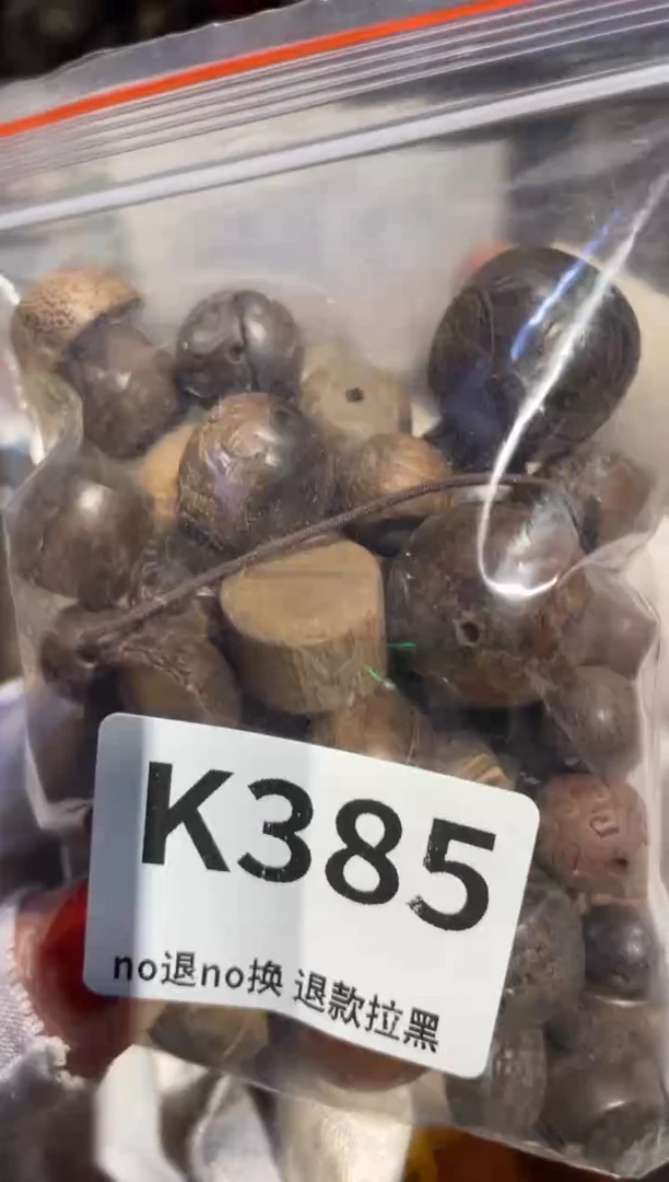 瓷片付*表姐直播所见所得