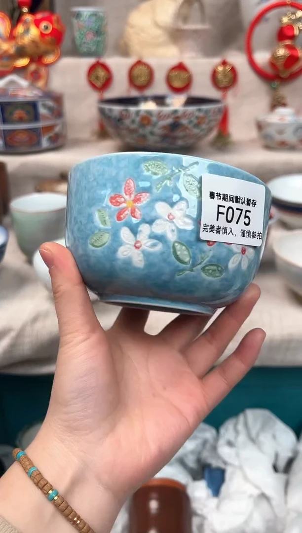 【闪购商品】075F瓷盘 餐具 默认接受微瑕下单