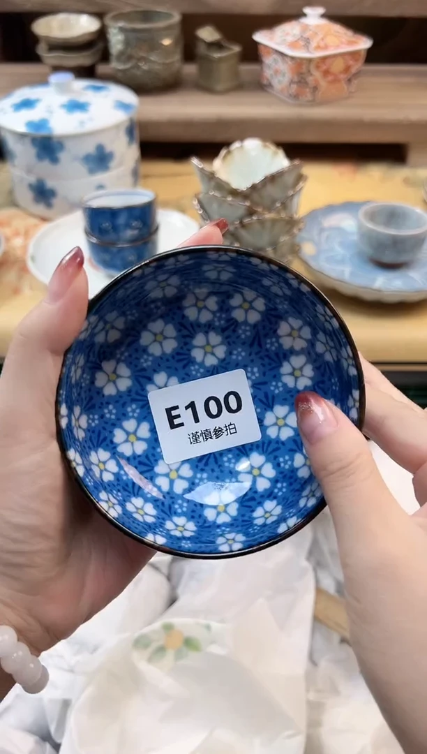 瓷片?****贾           100