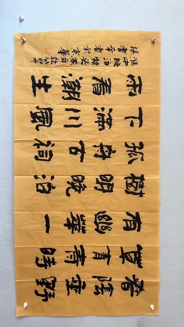 国画国画 艺和堂美术馆