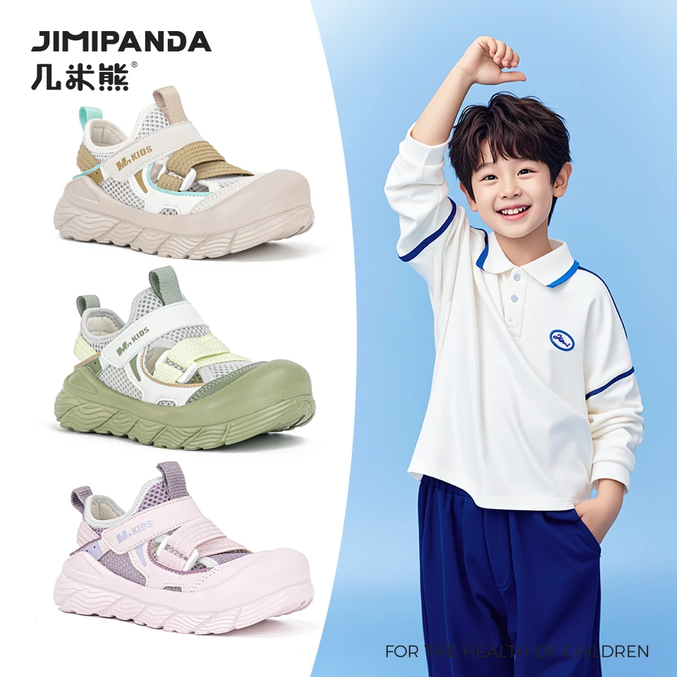 几米熊童鞋儿童夏季鞋子女童凉鞋男童包头镂空户外运动机能溯溪鞋