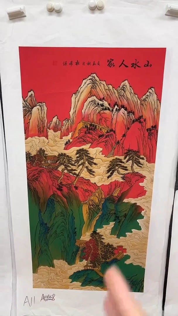 A11画画画画画画画画