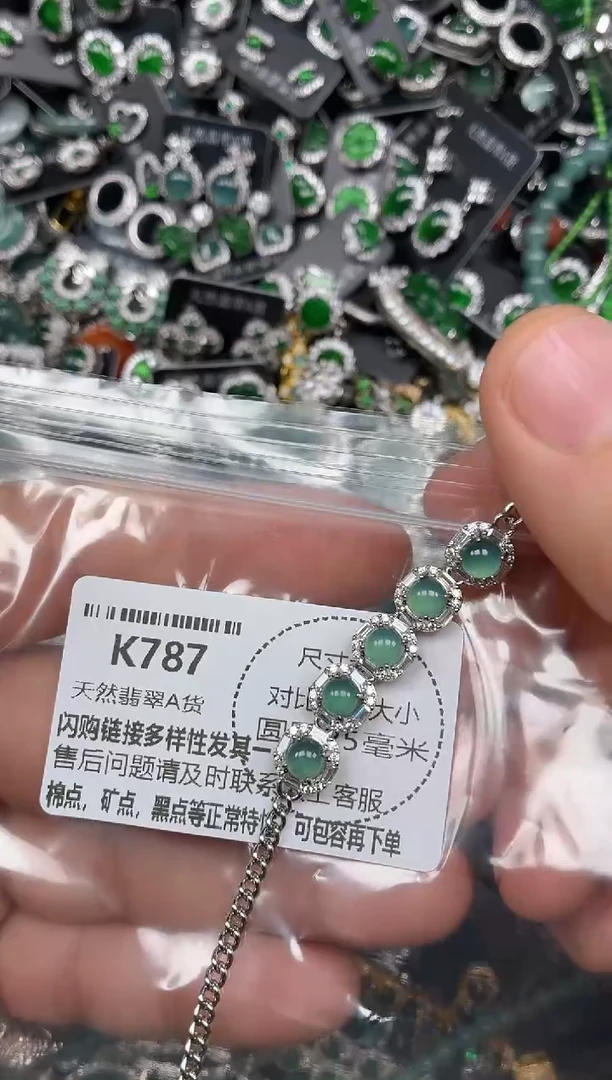 颈饰未镶嵌翡翠K787手链