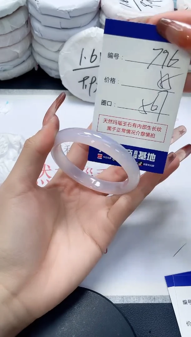 未镶嵌手镯玛瑙/玉髓796