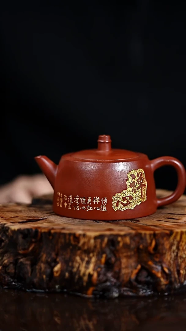 宜兴知衍传器原矿全手100