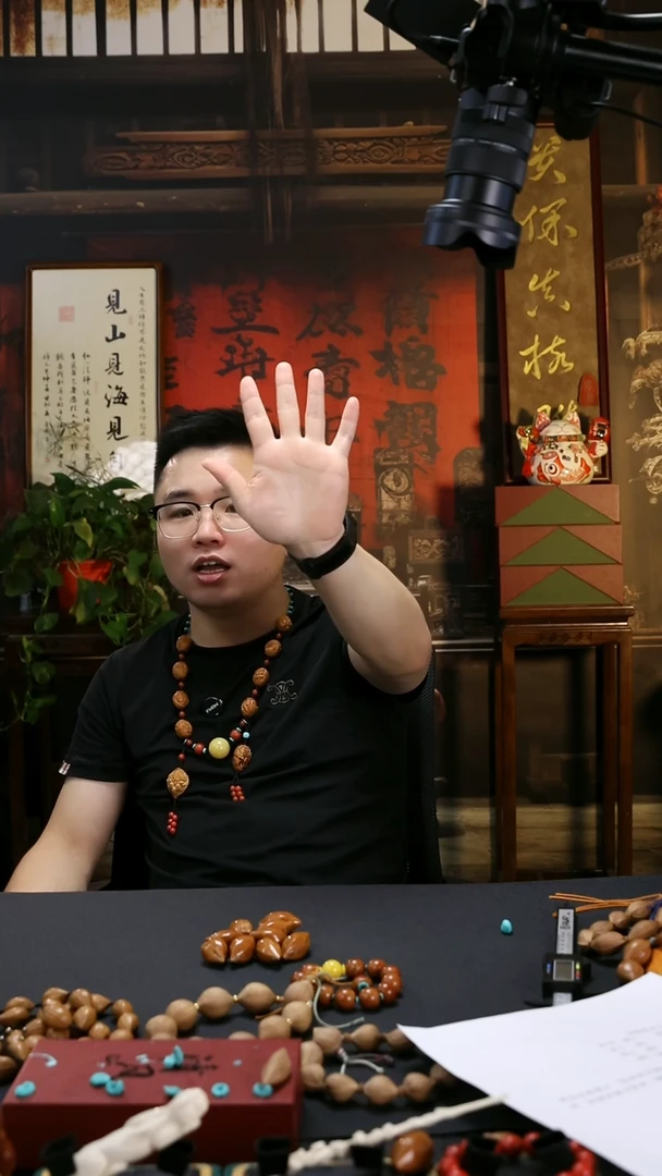 橄榄核手串/手链——————清风专属14颗单籽