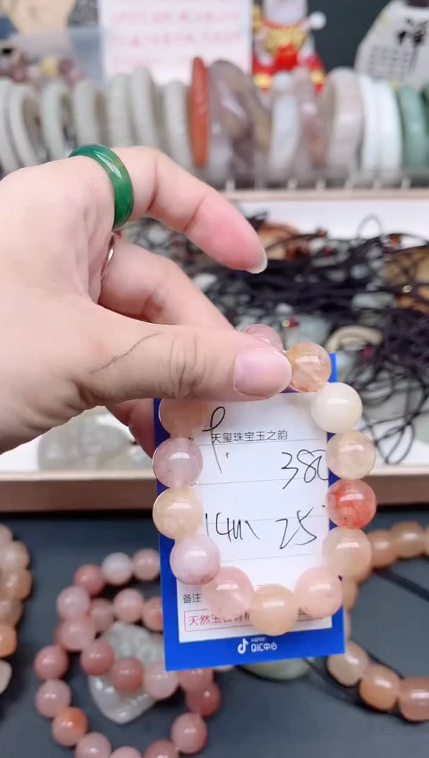 未镶嵌手镯石英质玉380