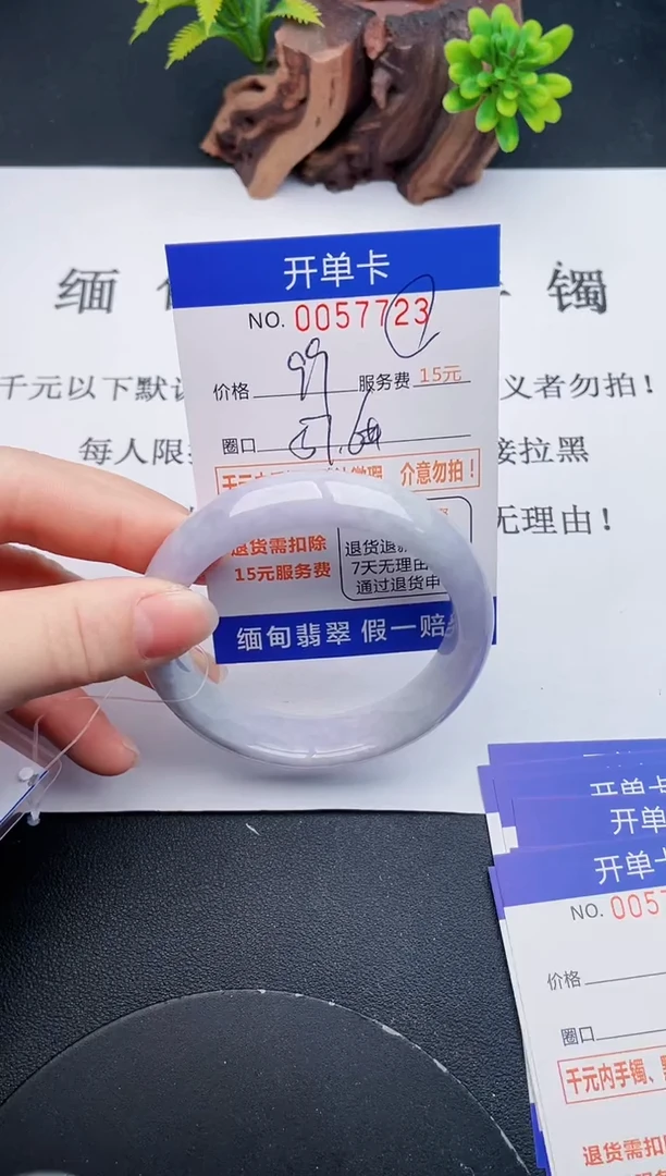 【闪购商品】翡翠手镯未镶嵌23天然翡翠A货