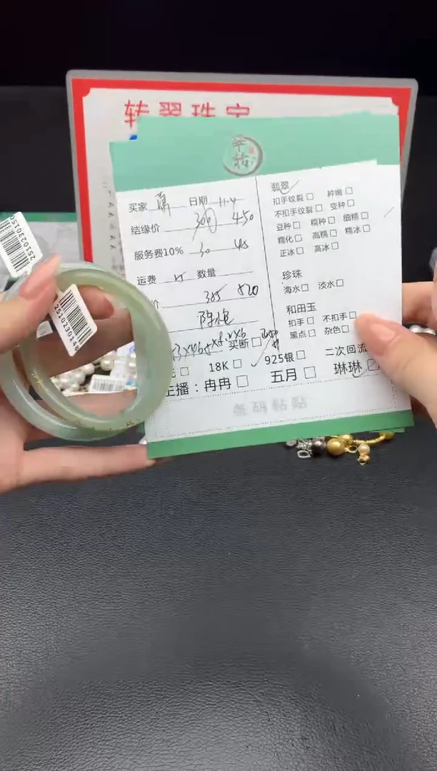 未镶嵌手镯翡翠潇****爱手镯