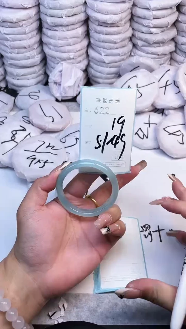 手镯玛瑙/玉髓未镶嵌622