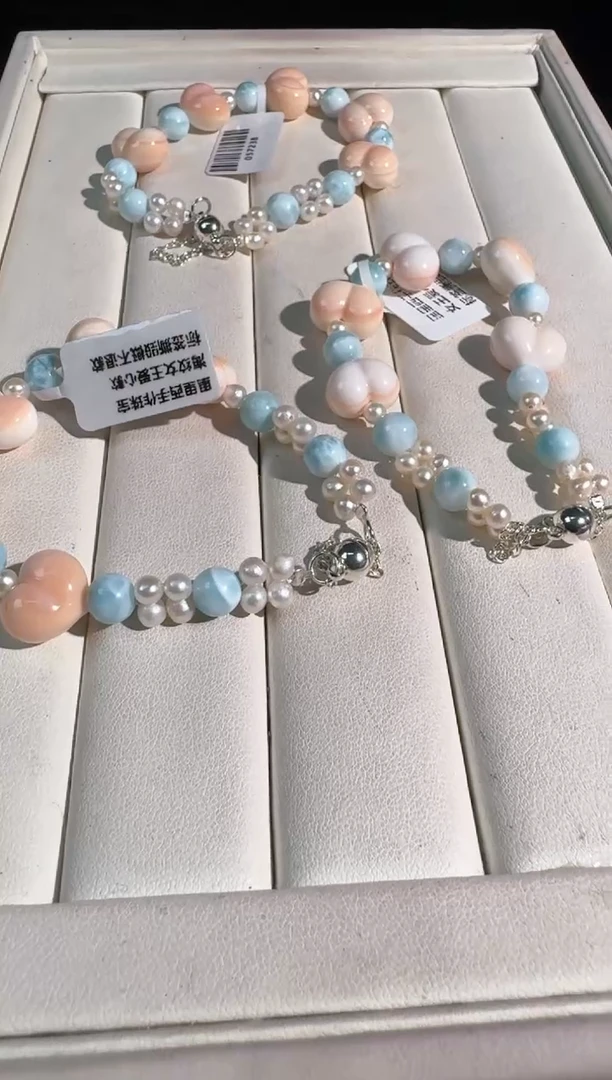 针钠钙石（海纹石）未镶嵌手链海纹粉爱心款发货多样性发其一