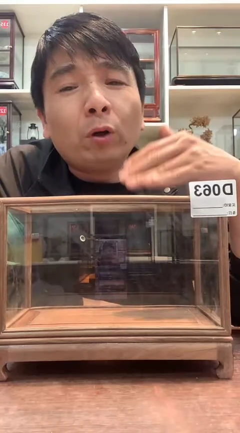 核桃木/黑胡桃（胡桃木）玻璃罩063