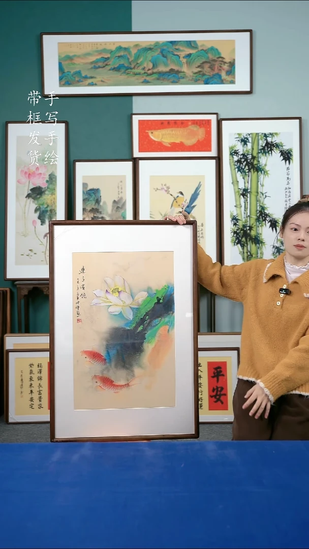 国画93九鱼图65*95
