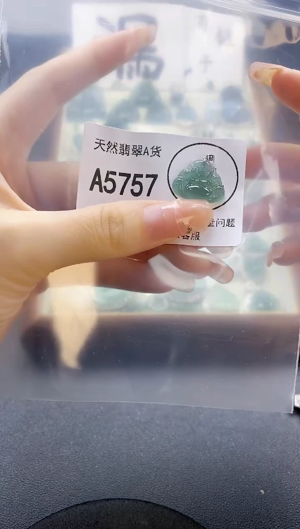 翡翠未镶嵌吊坠(赠链)天然翡翠A货