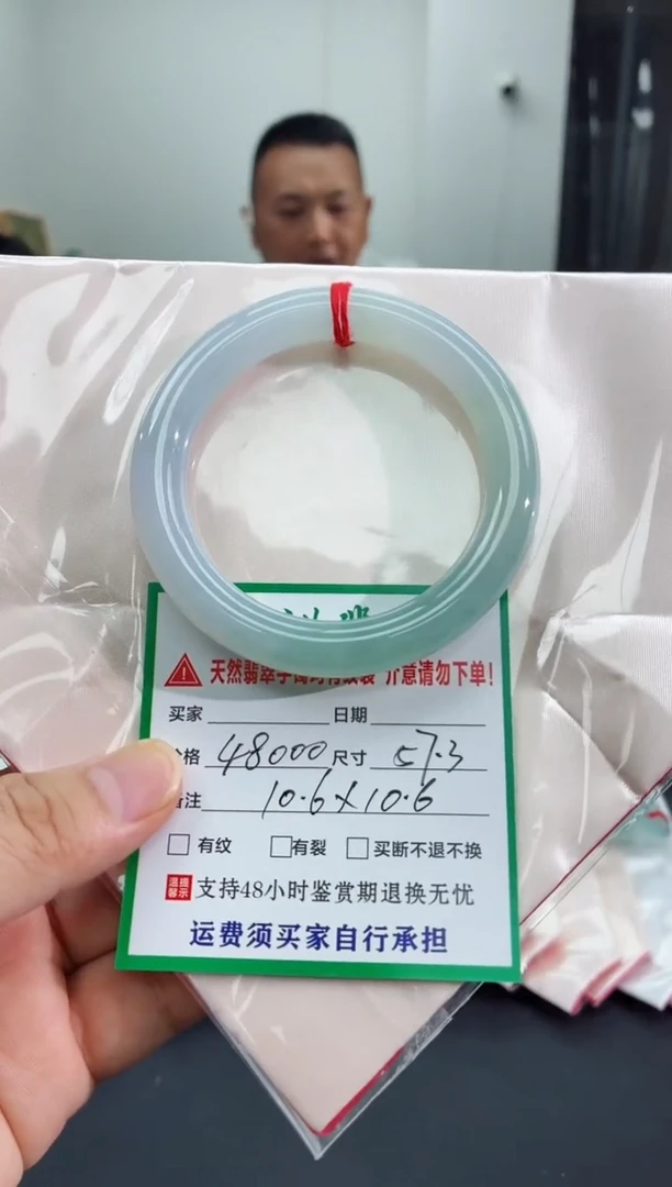 未镶嵌手镯翡翠翡翠手镯73