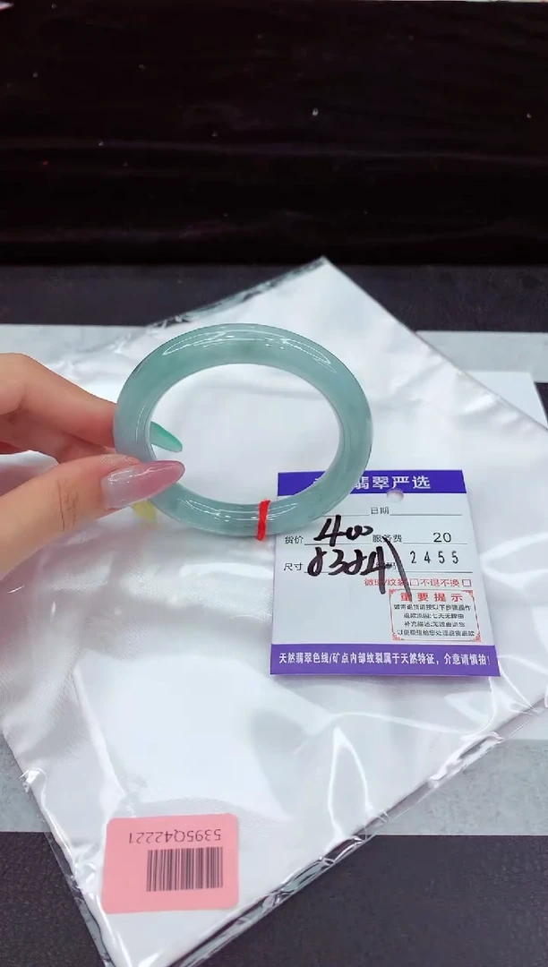 翡翠手镯未镶嵌11111111111