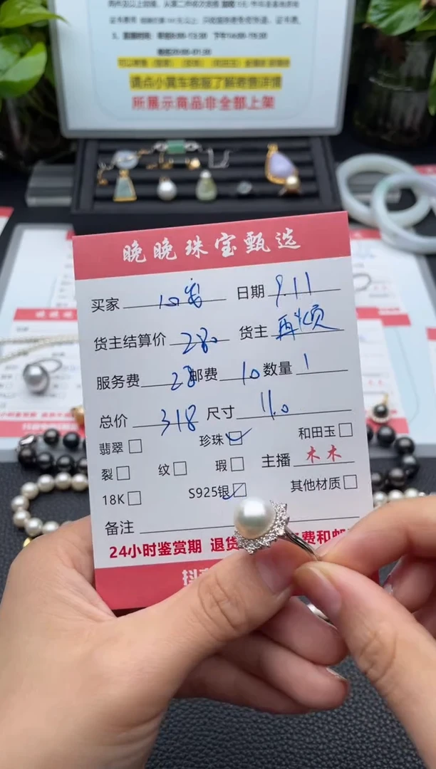 银S925镶嵌戒圈海水珍珠心*安戒指