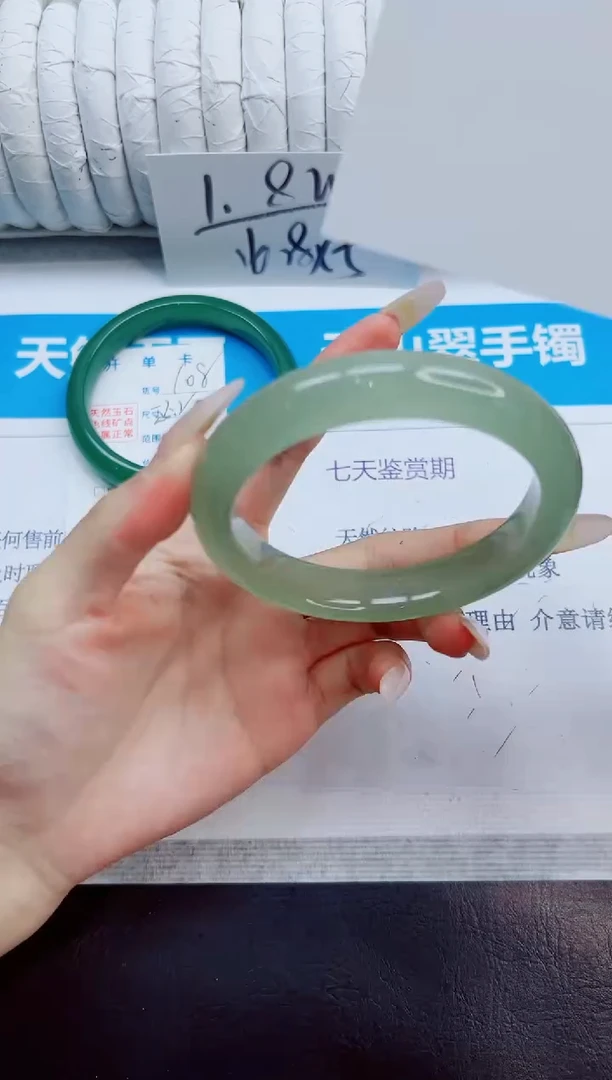 未镶嵌手镯石英质玉109/62.2
