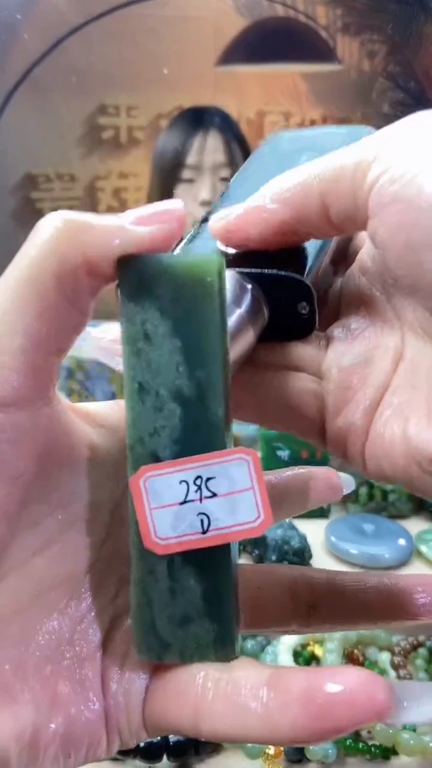 和田玉未镶嵌挂件1