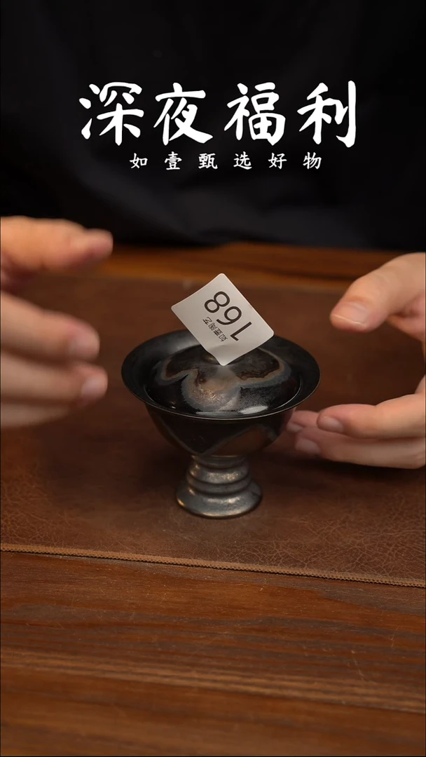 美**货如壹陶艺甄选好物