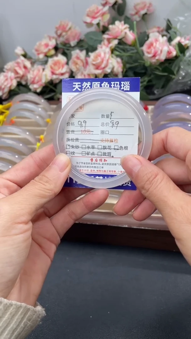 手镯玛瑙/玉髓未镶嵌玛瑙手镯