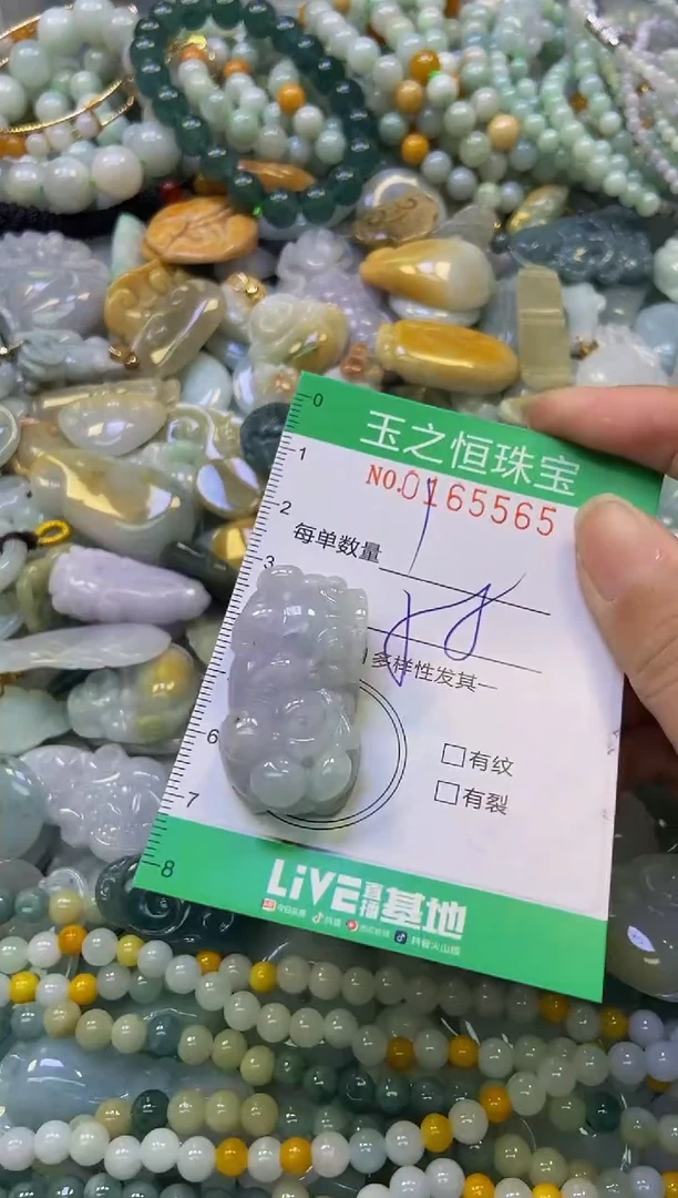 颈饰未镶嵌翡翠闪购0165565