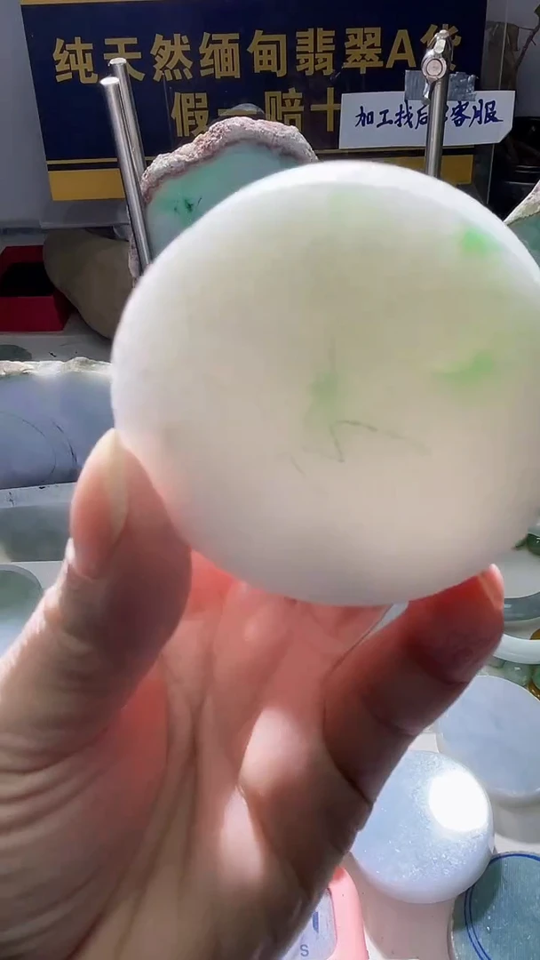 颈饰未镶嵌翡翠翡翠118