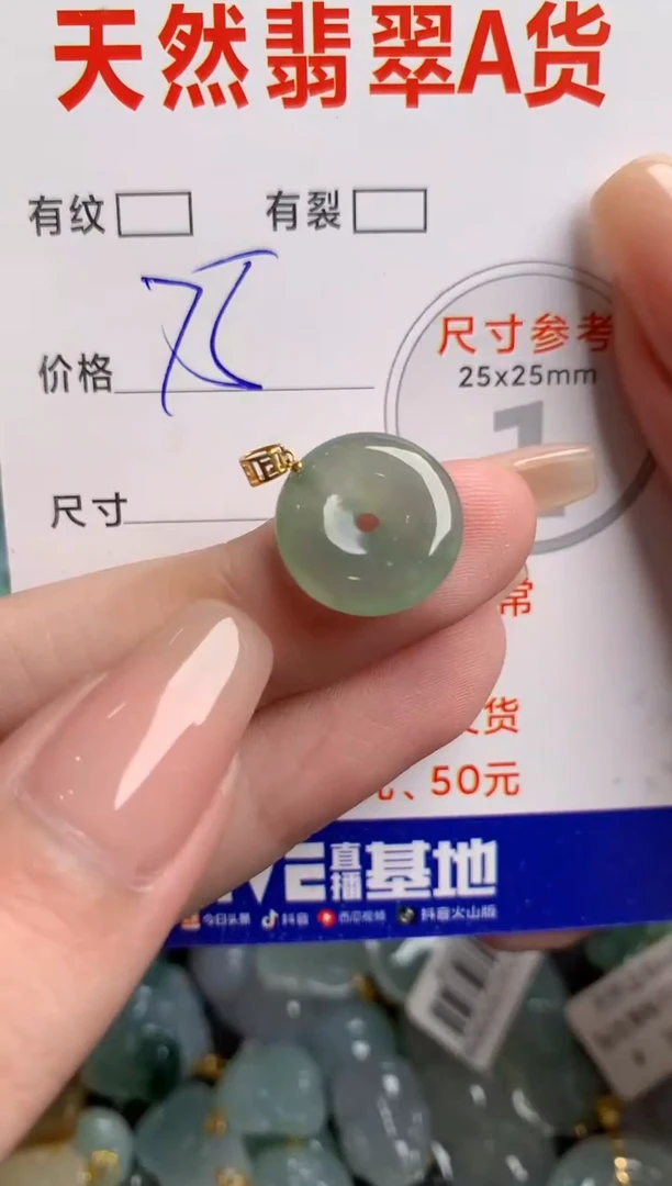 翡翠18K金镶嵌颈饰14003355