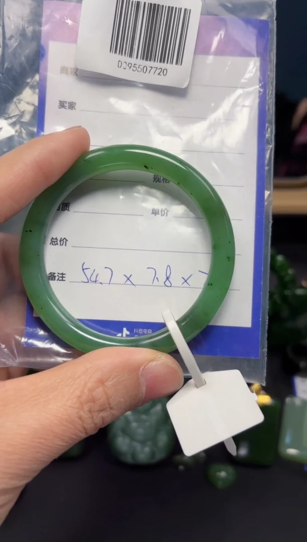 【闪购商品】和田玉（碧玉）手镯未镶嵌1
