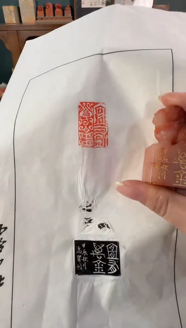 老挝石印石曹志伟老师作品