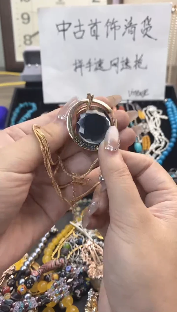 珐琅铁合金锐锐中古首饰默认微瑕编号1
