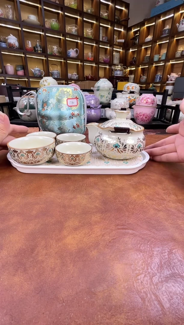 敦煌宝瓶旅行套装+长方敦煌茶盘