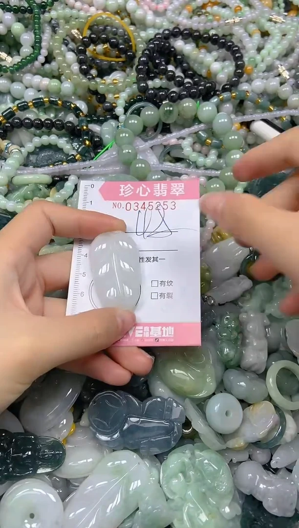 颈饰未镶嵌翡翠闪购0345253