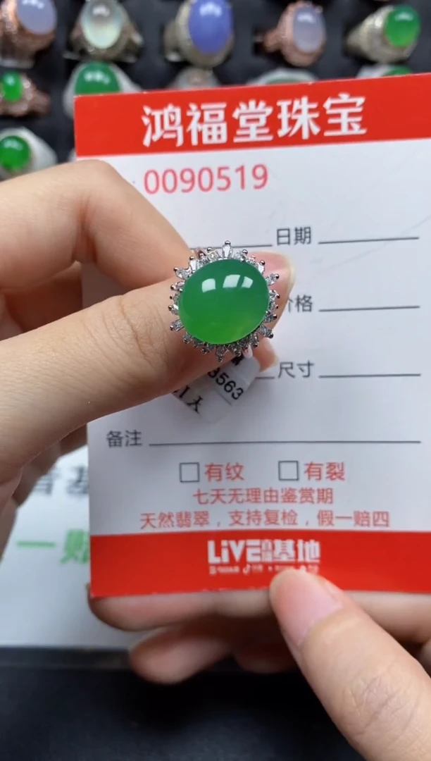 银S925镶嵌戒指翡翠0519