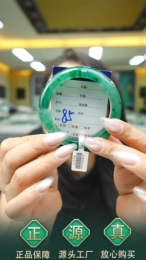 未镶嵌手镯石英质玉56+85
