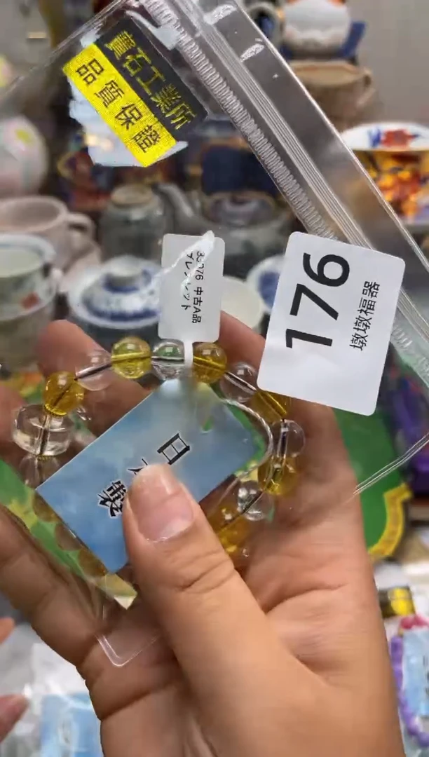 瓷片瓷片满20米包邮一单一付