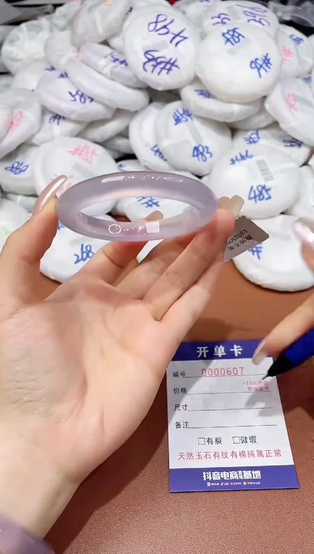 玛瑙/玉髓手镯未镶嵌607