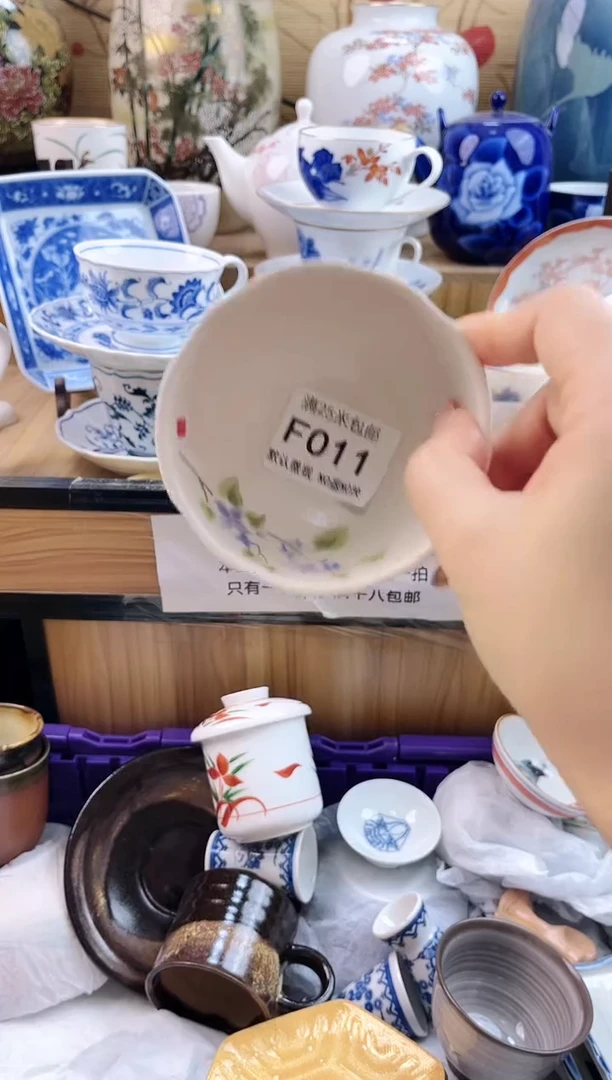 深*色==============f011