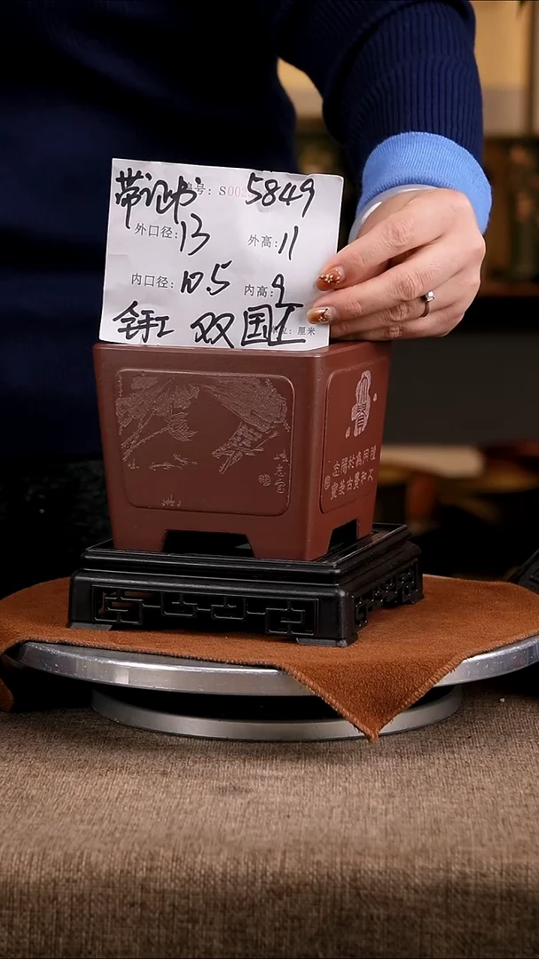 紫砂花盆花卉工艺5849+s