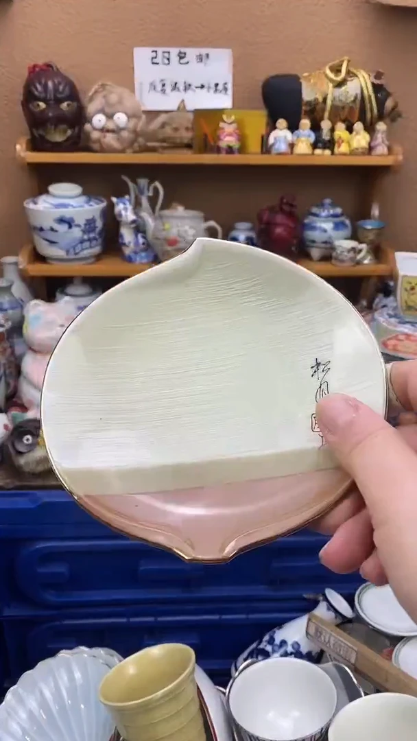 瓷片仙**哥xxxxxxxxxxx14