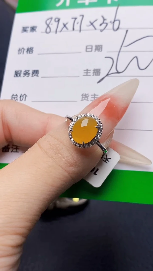 银S925镶嵌戒指翡翠2260