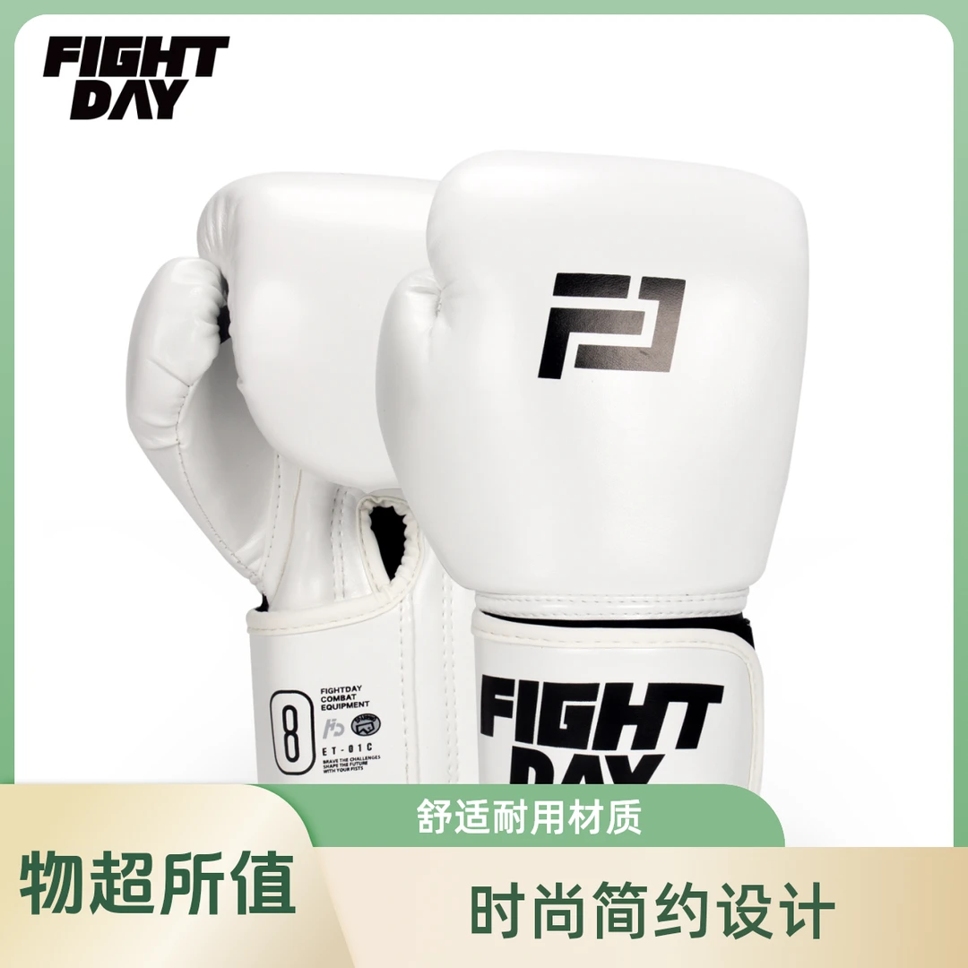 FIGHTDAY拳击手套儿童拳击手套小孩专业搏击格斗男女拳击青少年