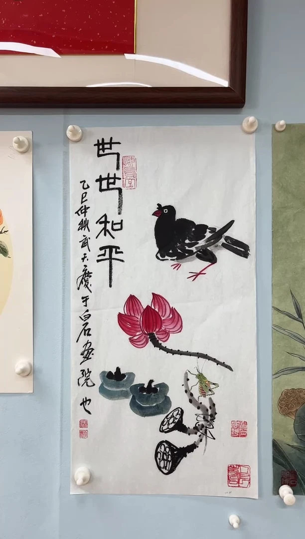 国画武天庆老师世世和平